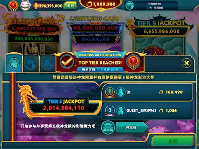 Live Casino Experience screenshot